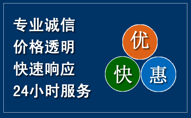 晋江汽车救援送柴油