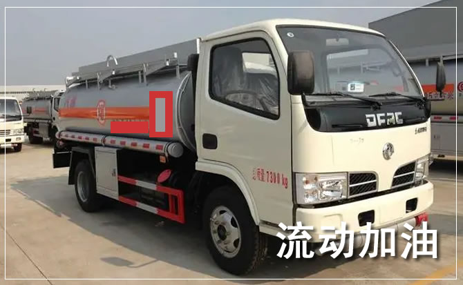 晋江道路救援汽车送机油