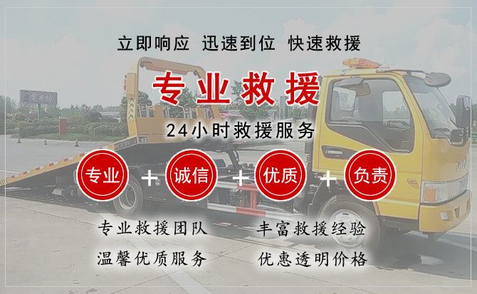 晋江汽车中途送油救援电话 晋江汽车中途送油救援电话